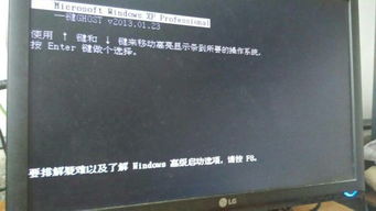 電腦恢復(fù)出廠設(shè)置中斷致鍵盤無(wú)反應(yīng)的故障排查指南