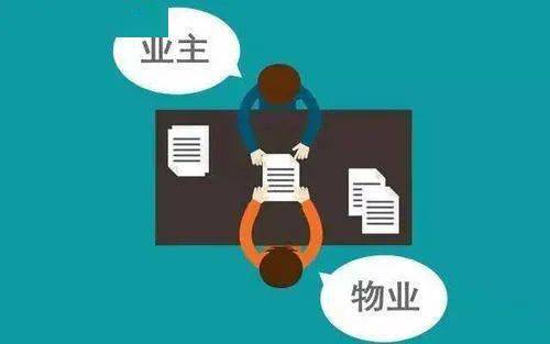 明確職責，提升服務 小區(qū)物業(yè)必須做到的幾項核心工作